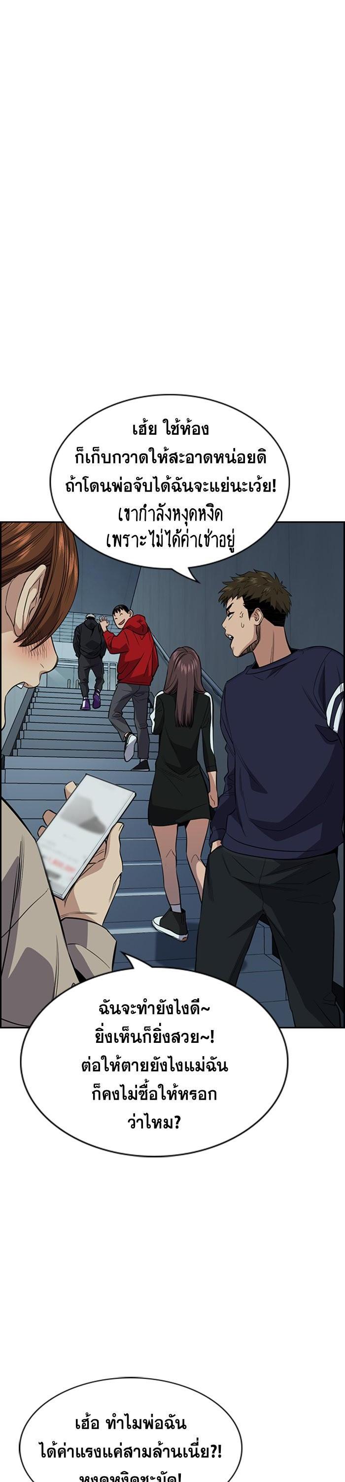 Manga-lc-com อ่านมังงะ อ่านการ์ตูน ออนไลน์ ฟรี True Education ตอนที่ 1 2 3 4 5 6 7 8 9 10 11 12 13 14 ฟรี ไม่มีโฆษณา Manga-lc - อ่าน มังงะ อ่าน การ์ตูน ออนไลน์ อ่านมังงะ ฟรี