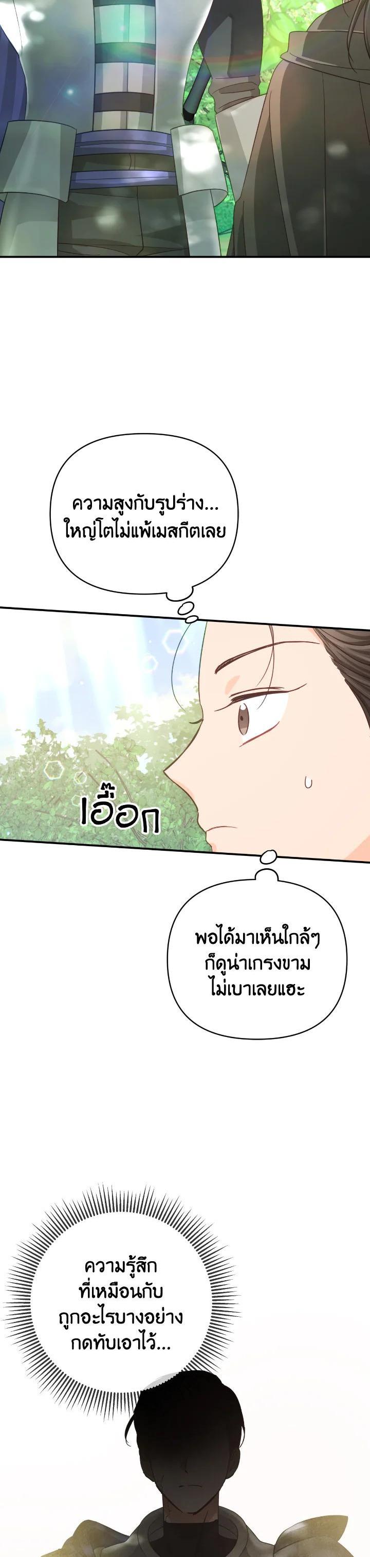 Manga-lc-com อ่านมังงะ อ่านการ์ตูน ออนไลน์ ฟรี Terrarium Adventure ตอนที่ 1 2 3 4 5 6 7 8 9 10 11 12 13 14 ฟรี ไม่มีโฆษณา Manga-lc - อ่าน มังงะ อ่าน การ์ตูน ออนไลน์ อ่านมังงะ ฟรี