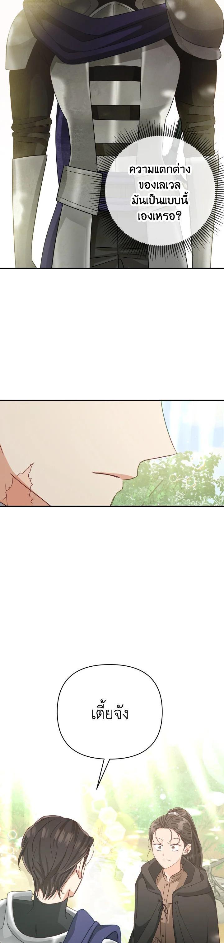 Manga-lc-com อ่านมังงะ อ่านการ์ตูน ออนไลน์ ฟรี Terrarium Adventure ตอนที่ 1 2 3 4 5 6 7 8 9 10 11 12 13 14 ฟรี ไม่มีโฆษณา Manga-lc - อ่าน มังงะ อ่าน การ์ตูน ออนไลน์ อ่านมังงะ ฟรี