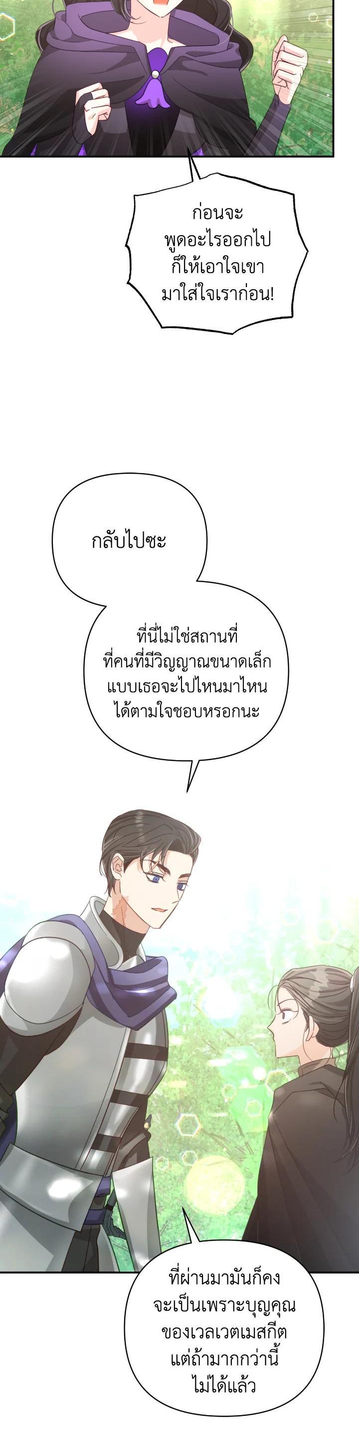Manga-lc-com อ่านมังงะ อ่านการ์ตูน ออนไลน์ ฟรี Terrarium Adventure ตอนที่ 1 2 3 4 5 6 7 8 9 10 11 12 13 14 ฟรี ไม่มีโฆษณา Manga-lc - อ่าน มังงะ อ่าน การ์ตูน ออนไลน์ อ่านมังงะ ฟรี