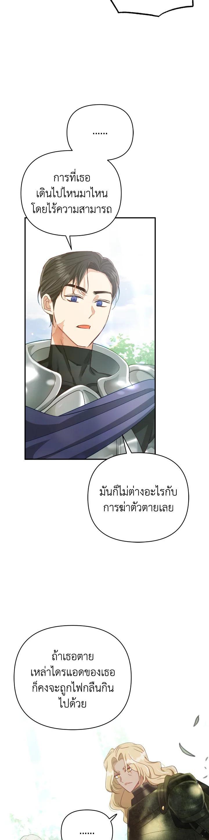 Manga-lc-com อ่านมังงะ อ่านการ์ตูน ออนไลน์ ฟรี Terrarium Adventure ตอนที่ 1 2 3 4 5 6 7 8 9 10 11 12 13 14 ฟรี ไม่มีโฆษณา Manga-lc - อ่าน มังงะ อ่าน การ์ตูน ออนไลน์ อ่านมังงะ ฟรี