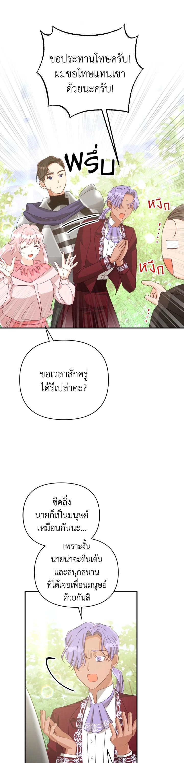 Manga-lc-com อ่านมังงะ อ่านการ์ตูน ออนไลน์ ฟรี Terrarium Adventure ตอนที่ 1 2 3 4 5 6 7 8 9 10 11 12 13 14 ฟรี ไม่มีโฆษณา Manga-lc - อ่าน มังงะ อ่าน การ์ตูน ออนไลน์ อ่านมังงะ ฟรี