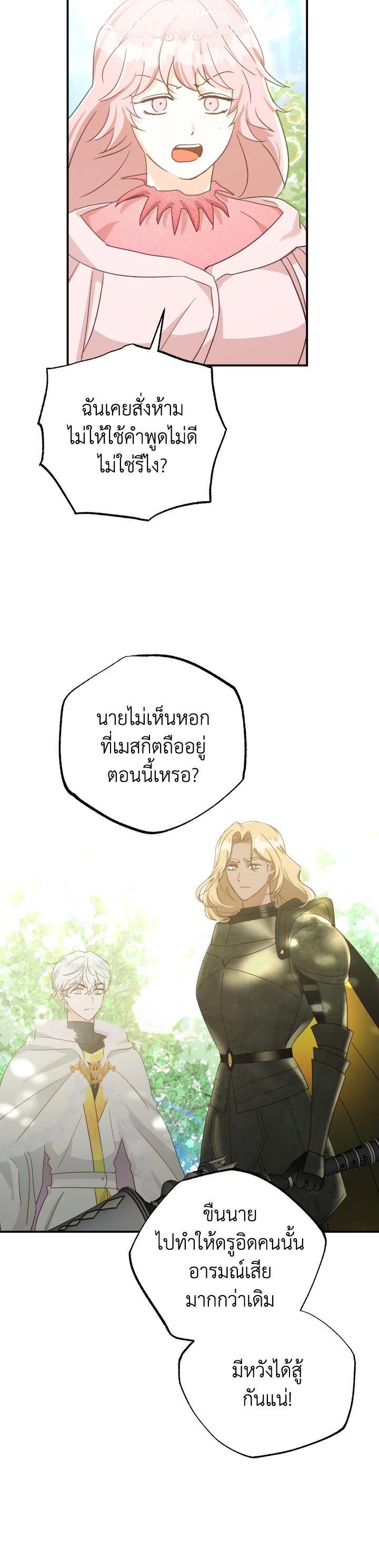 Manga-lc-com อ่านมังงะ อ่านการ์ตูน ออนไลน์ ฟรี Terrarium Adventure ตอนที่ 1 2 3 4 5 6 7 8 9 10 11 12 13 14 ฟรี ไม่มีโฆษณา Manga-lc - อ่าน มังงะ อ่าน การ์ตูน ออนไลน์ อ่านมังงะ ฟรี