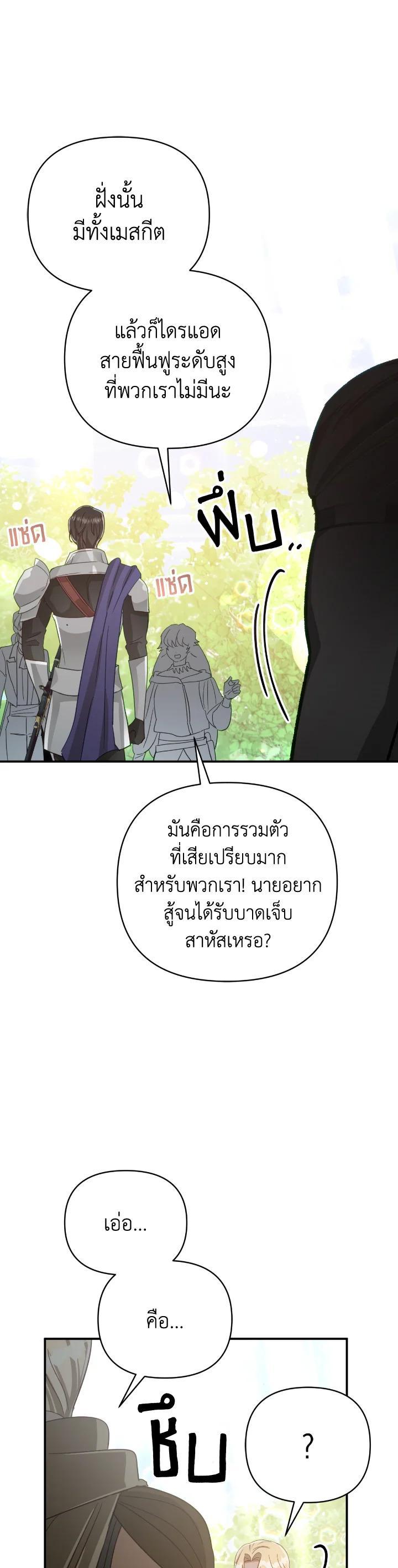 Manga-lc-com อ่านมังงะ อ่านการ์ตูน ออนไลน์ ฟรี Terrarium Adventure ตอนที่ 1 2 3 4 5 6 7 8 9 10 11 12 13 14 ฟรี ไม่มีโฆษณา Manga-lc - อ่าน มังงะ อ่าน การ์ตูน ออนไลน์ อ่านมังงะ ฟรี