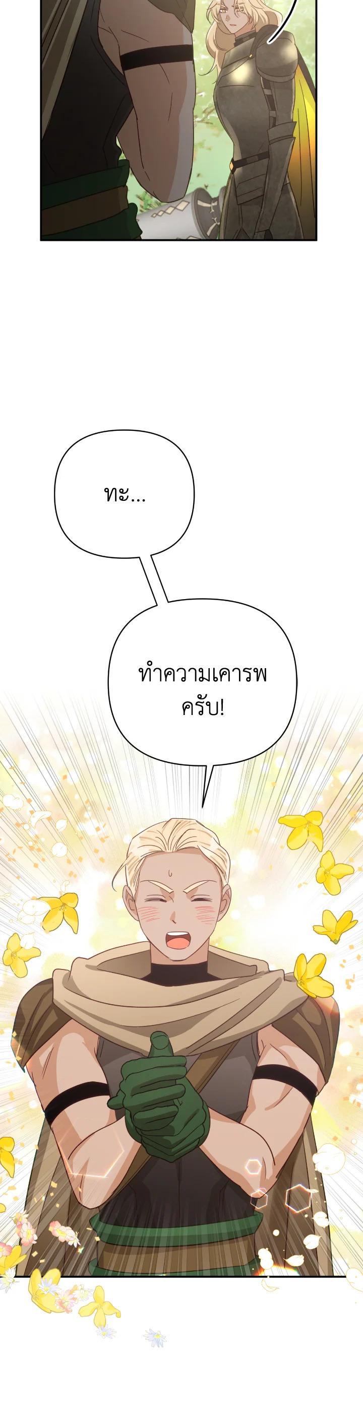Manga-lc-com อ่านมังงะ อ่านการ์ตูน ออนไลน์ ฟรี Terrarium Adventure ตอนที่ 1 2 3 4 5 6 7 8 9 10 11 12 13 14 ฟรี ไม่มีโฆษณา Manga-lc - อ่าน มังงะ อ่าน การ์ตูน ออนไลน์ อ่านมังงะ ฟรี