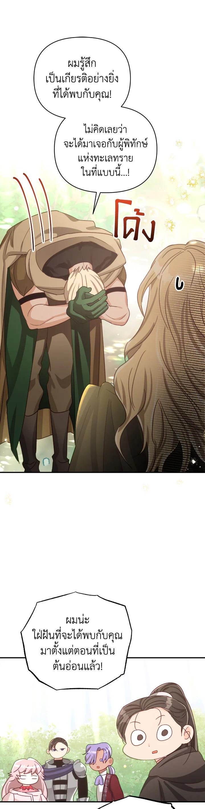 Manga-lc-com อ่านมังงะ อ่านการ์ตูน ออนไลน์ ฟรี Terrarium Adventure ตอนที่ 1 2 3 4 5 6 7 8 9 10 11 12 13 14 ฟรี ไม่มีโฆษณา Manga-lc - อ่าน มังงะ อ่าน การ์ตูน ออนไลน์ อ่านมังงะ ฟรี