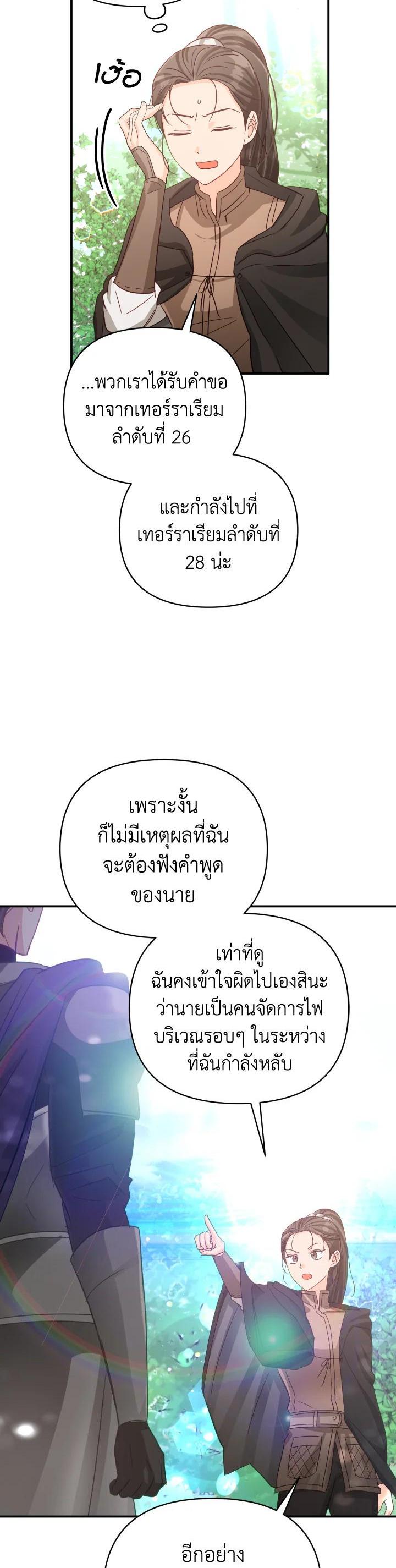 Manga-lc-com อ่านมังงะ อ่านการ์ตูน ออนไลน์ ฟรี Terrarium Adventure ตอนที่ 1 2 3 4 5 6 7 8 9 10 11 12 13 14 ฟรี ไม่มีโฆษณา Manga-lc - อ่าน มังงะ อ่าน การ์ตูน ออนไลน์ อ่านมังงะ ฟรี