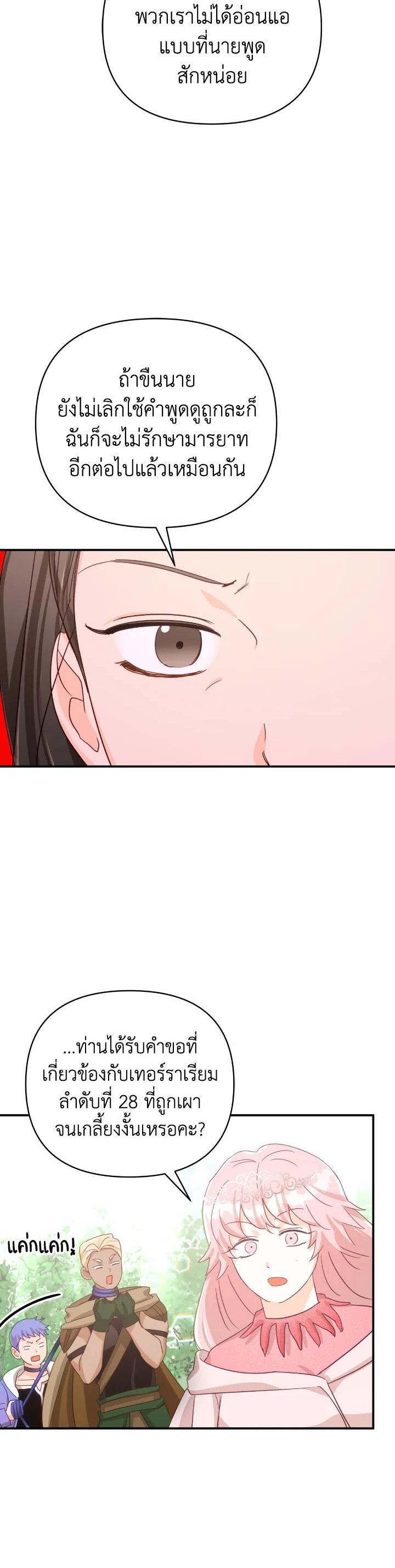 Manga-lc-com อ่านมังงะ อ่านการ์ตูน ออนไลน์ ฟรี Terrarium Adventure ตอนที่ 1 2 3 4 5 6 7 8 9 10 11 12 13 14 ฟรี ไม่มีโฆษณา Manga-lc - อ่าน มังงะ อ่าน การ์ตูน ออนไลน์ อ่านมังงะ ฟรี