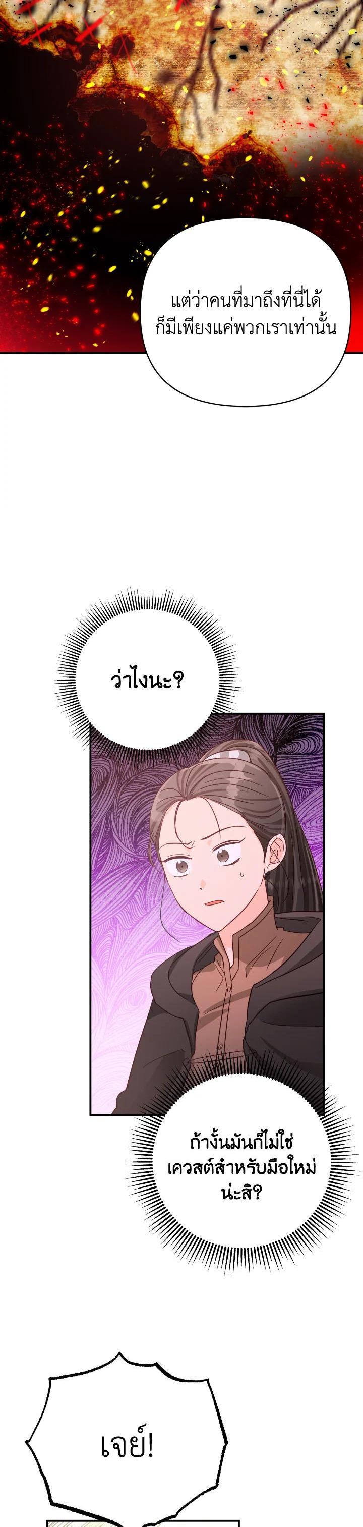 Manga-lc-com อ่านมังงะ อ่านการ์ตูน ออนไลน์ ฟรี Terrarium Adventure ตอนที่ 1 2 3 4 5 6 7 8 9 10 11 12 13 14 ฟรี ไม่มีโฆษณา Manga-lc - อ่าน มังงะ อ่าน การ์ตูน ออนไลน์ อ่านมังงะ ฟรี