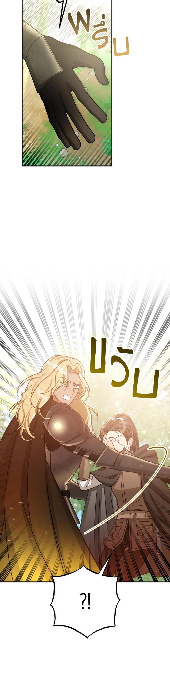 Manga-lc-com อ่านมังงะ อ่านการ์ตูน ออนไลน์ ฟรี Terrarium Adventure ตอนที่ 1 2 3 4 5 6 7 8 9 10 11 12 13 14 ฟรี ไม่มีโฆษณา Manga-lc - อ่าน มังงะ อ่าน การ์ตูน ออนไลน์ อ่านมังงะ ฟรี