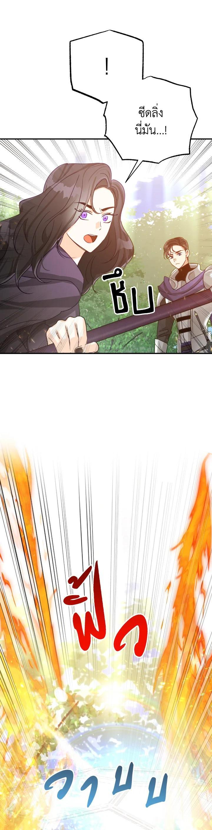 Manga-lc-com อ่านมังงะ อ่านการ์ตูน ออนไลน์ ฟรี Terrarium Adventure ตอนที่ 1 2 3 4 5 6 7 8 9 10 11 12 13 14 ฟรี ไม่มีโฆษณา Manga-lc - อ่าน มังงะ อ่าน การ์ตูน ออนไลน์ อ่านมังงะ ฟรี