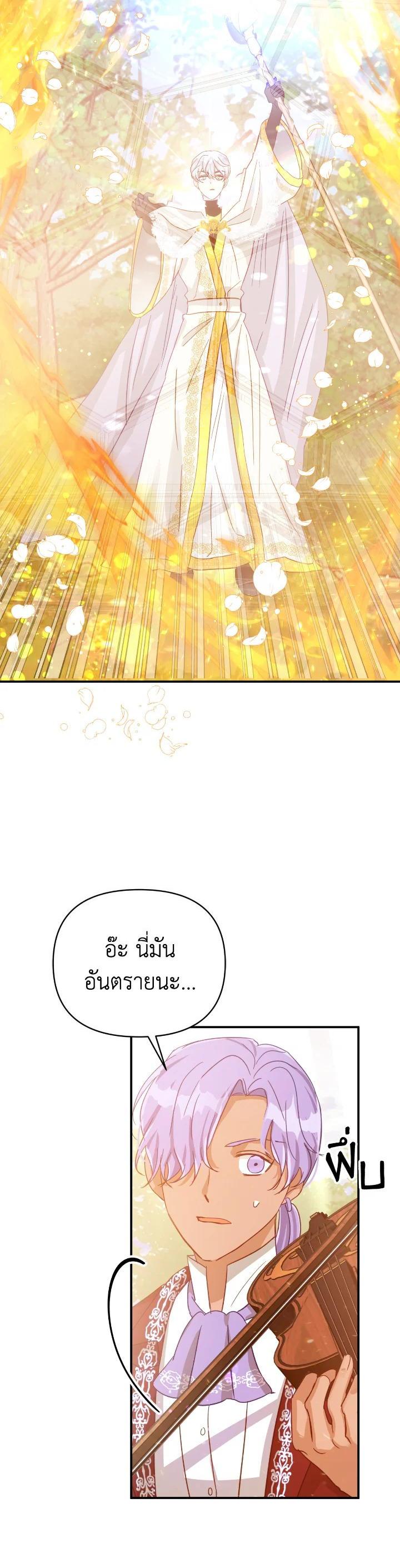 Manga-lc-com อ่านมังงะ อ่านการ์ตูน ออนไลน์ ฟรี Terrarium Adventure ตอนที่ 1 2 3 4 5 6 7 8 9 10 11 12 13 14 ฟรี ไม่มีโฆษณา Manga-lc - อ่าน มังงะ อ่าน การ์ตูน ออนไลน์ อ่านมังงะ ฟรี