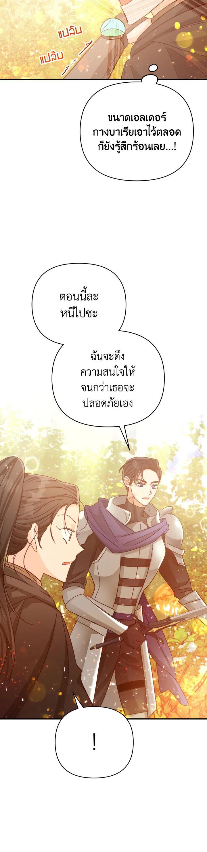 Manga-lc-com อ่านมังงะ อ่านการ์ตูน ออนไลน์ ฟรี Terrarium Adventure ตอนที่ 1 2 3 4 5 6 7 8 9 10 11 12 13 14 ฟรี ไม่มีโฆษณา Manga-lc - อ่าน มังงะ อ่าน การ์ตูน ออนไลน์ อ่านมังงะ ฟรี