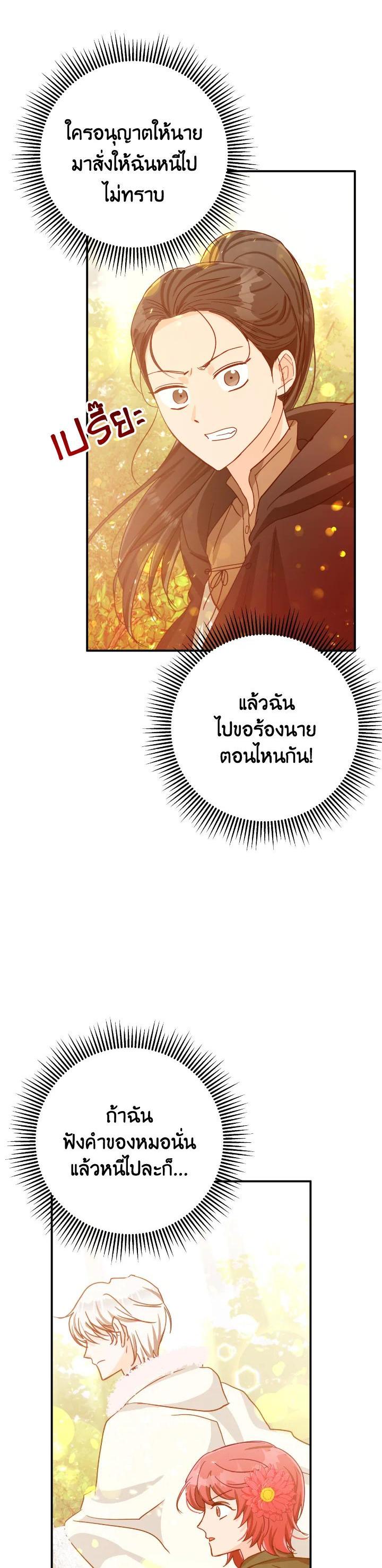 Manga-lc-com อ่านมังงะ อ่านการ์ตูน ออนไลน์ ฟรี Terrarium Adventure ตอนที่ 1 2 3 4 5 6 7 8 9 10 11 12 13 14 ฟรี ไม่มีโฆษณา Manga-lc - อ่าน มังงะ อ่าน การ์ตูน ออนไลน์ อ่านมังงะ ฟรี