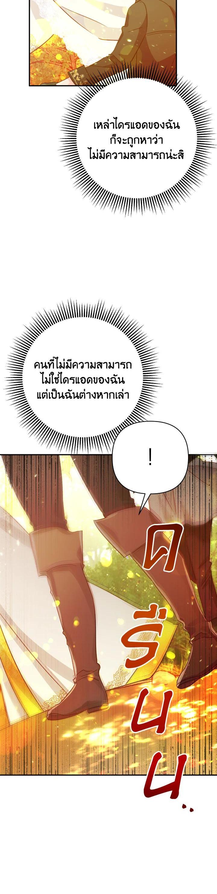 Manga-lc-com อ่านมังงะ อ่านการ์ตูน ออนไลน์ ฟรี Terrarium Adventure ตอนที่ 1 2 3 4 5 6 7 8 9 10 11 12 13 14 ฟรี ไม่มีโฆษณา Manga-lc - อ่าน มังงะ อ่าน การ์ตูน ออนไลน์ อ่านมังงะ ฟรี