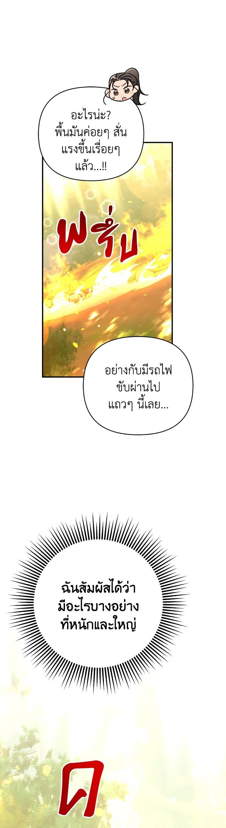 Manga-lc-com อ่านมังงะ อ่านการ์ตูน ออนไลน์ ฟรี Terrarium Adventure ตอนที่ 1 2 3 4 5 6 7 8 9 10 11 12 13 14 ฟรี ไม่มีโฆษณา Manga-lc - อ่าน มังงะ อ่าน การ์ตูน ออนไลน์ อ่านมังงะ ฟรี