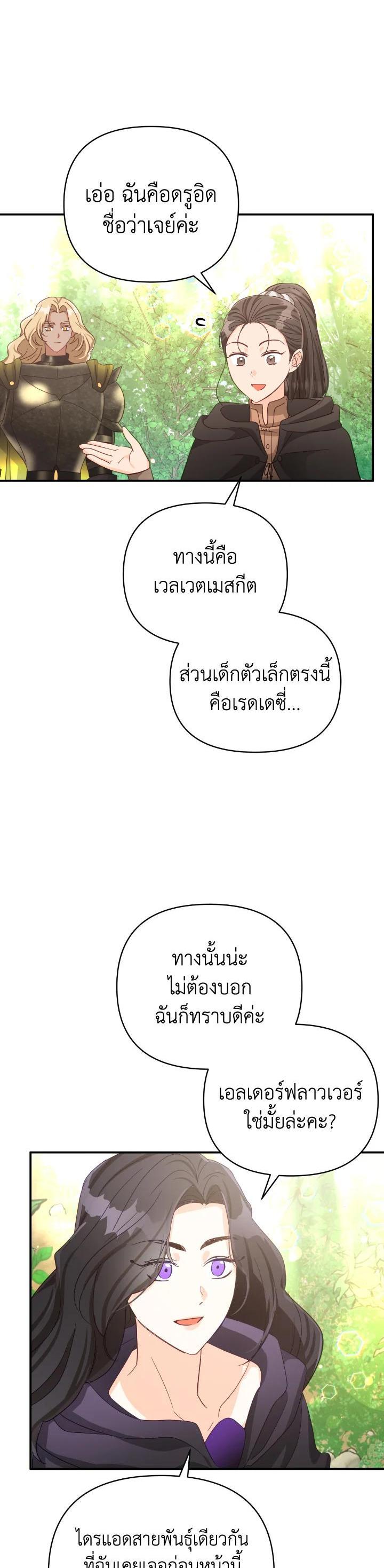 Manga-lc-com อ่านมังงะ อ่านการ์ตูน ออนไลน์ ฟรี Terrarium Adventure ตอนที่ 1 2 3 4 5 6 7 8 9 10 11 12 13 14 ฟรี ไม่มีโฆษณา Manga-lc - อ่าน มังงะ อ่าน การ์ตูน ออนไลน์ อ่านมังงะ ฟรี