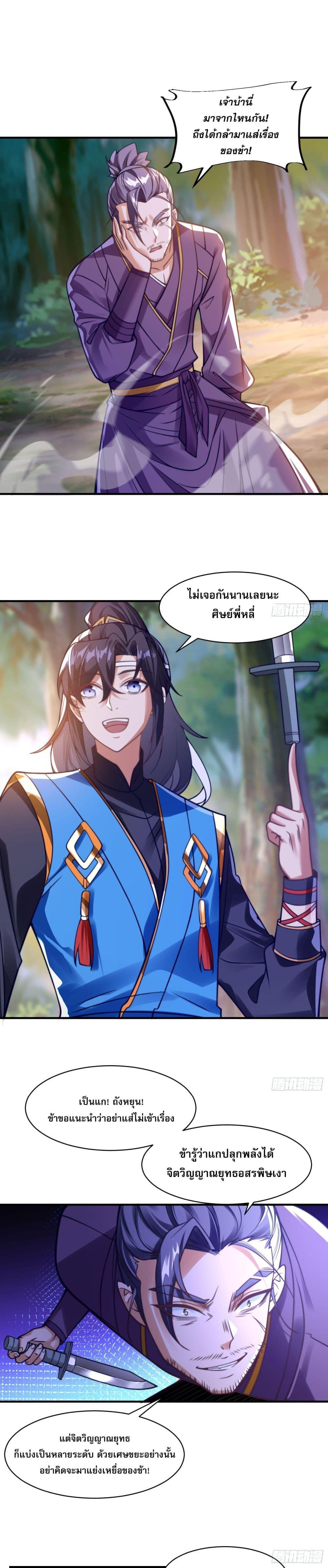 Manga-lc-com อ่านมังงะ อ่านการ์ตูน ออนไลน์ ฟรี ลูกเขยที่แข็งแกร่งที่สุดในประวัติศาสตร์ ตอนที่ 1 2 3 4 5 6 7 8 9 10 11 12 13 14 ฟรี ไม่มีโฆษณา Manga-lc - อ่าน มังงะ อ่าน การ์ตูน ออนไลน์ อ่านมังงะ ฟรี