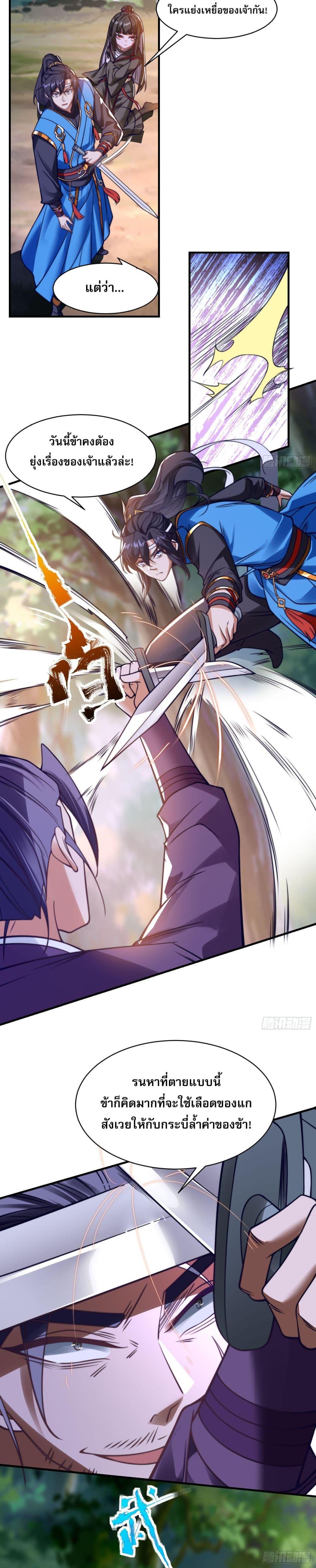 Manga-lc-com อ่านมังงะ อ่านการ์ตูน ออนไลน์ ฟรี ลูกเขยที่แข็งแกร่งที่สุดในประวัติศาสตร์ ตอนที่ 1 2 3 4 5 6 7 8 9 10 11 12 13 14 ฟรี ไม่มีโฆษณา Manga-lc - อ่าน มังงะ อ่าน การ์ตูน ออนไลน์ อ่านมังงะ ฟรี
