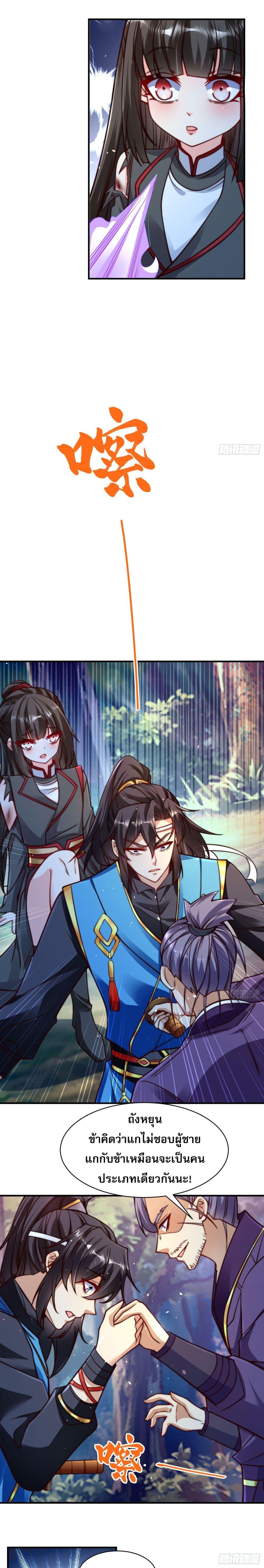 Manga-lc-com อ่านมังงะ อ่านการ์ตูน ออนไลน์ ฟรี ลูกเขยที่แข็งแกร่งที่สุดในประวัติศาสตร์ ตอนที่ 1 2 3 4 5 6 7 8 9 10 11 12 13 14 ฟรี ไม่มีโฆษณา Manga-lc - อ่าน มังงะ อ่าน การ์ตูน ออนไลน์ อ่านมังงะ ฟรี
