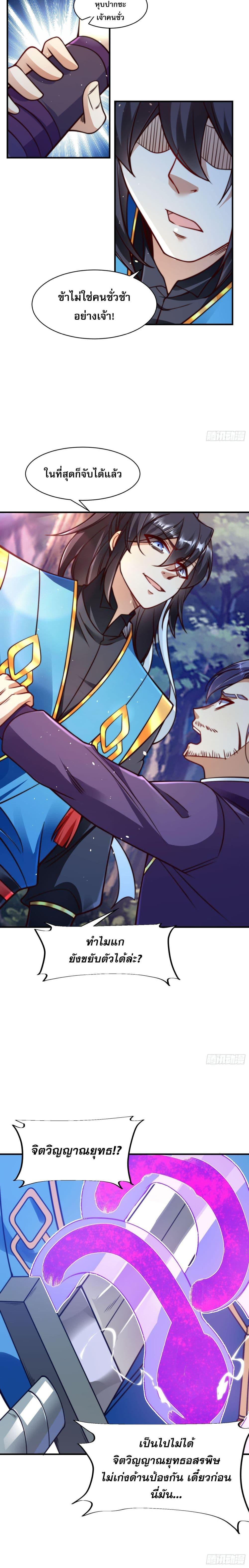 Manga-lc-com อ่านมังงะ อ่านการ์ตูน ออนไลน์ ฟรี ลูกเขยที่แข็งแกร่งที่สุดในประวัติศาสตร์ ตอนที่ 1 2 3 4 5 6 7 8 9 10 11 12 13 14 ฟรี ไม่มีโฆษณา Manga-lc - อ่าน มังงะ อ่าน การ์ตูน ออนไลน์ อ่านมังงะ ฟรี