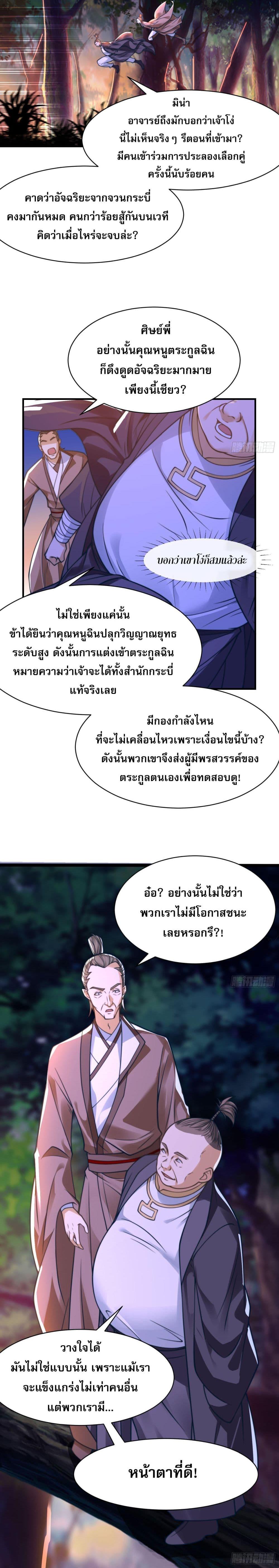 Manga-lc-com อ่านมังงะ อ่านการ์ตูน ออนไลน์ ฟรี ลูกเขยที่แข็งแกร่งที่สุดในประวัติศาสตร์ ตอนที่ 1 2 3 4 5 6 7 8 9 10 11 12 13 14 ฟรี ไม่มีโฆษณา Manga-lc - อ่าน มังงะ อ่าน การ์ตูน ออนไลน์ อ่านมังงะ ฟรี