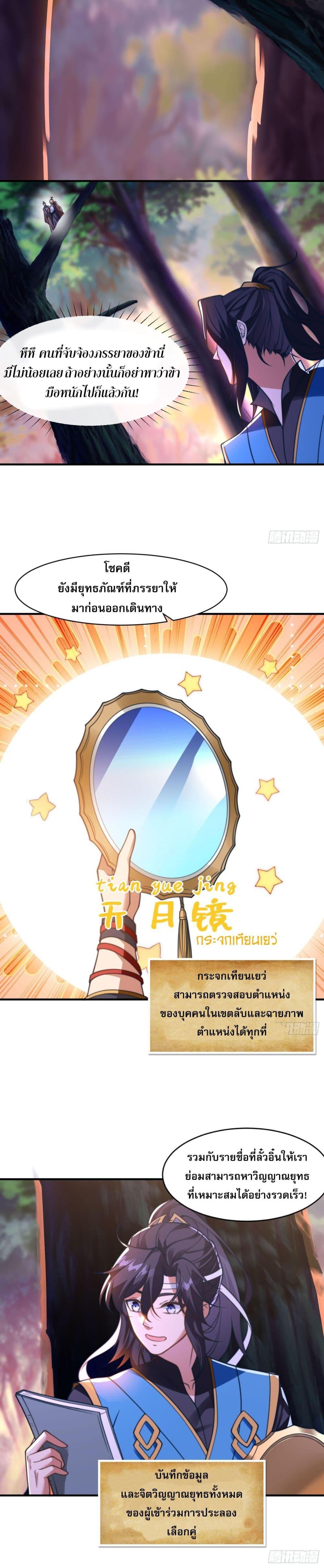 Manga-lc-com อ่านมังงะ อ่านการ์ตูน ออนไลน์ ฟรี ลูกเขยที่แข็งแกร่งที่สุดในประวัติศาสตร์ ตอนที่ 1 2 3 4 5 6 7 8 9 10 11 12 13 14 ฟรี ไม่มีโฆษณา Manga-lc - อ่าน มังงะ อ่าน การ์ตูน ออนไลน์ อ่านมังงะ ฟรี