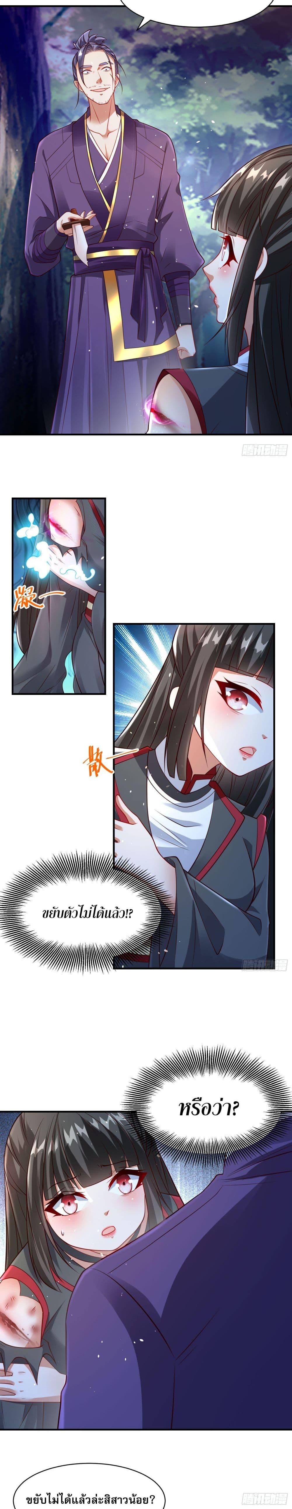 Manga-lc-com อ่านมังงะ อ่านการ์ตูน ออนไลน์ ฟรี ลูกเขยที่แข็งแกร่งที่สุดในประวัติศาสตร์ ตอนที่ 1 2 3 4 5 6 7 8 9 10 11 12 13 14 ฟรี ไม่มีโฆษณา Manga-lc - อ่าน มังงะ อ่าน การ์ตูน ออนไลน์ อ่านมังงะ ฟรี