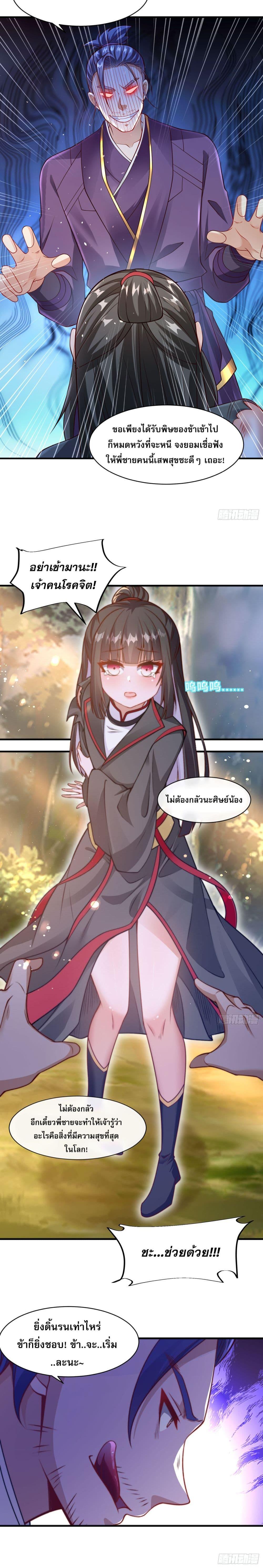Manga-lc-com อ่านมังงะ อ่านการ์ตูน ออนไลน์ ฟรี ลูกเขยที่แข็งแกร่งที่สุดในประวัติศาสตร์ ตอนที่ 1 2 3 4 5 6 7 8 9 10 11 12 13 14 ฟรี ไม่มีโฆษณา Manga-lc - อ่าน มังงะ อ่าน การ์ตูน ออนไลน์ อ่านมังงะ ฟรี
