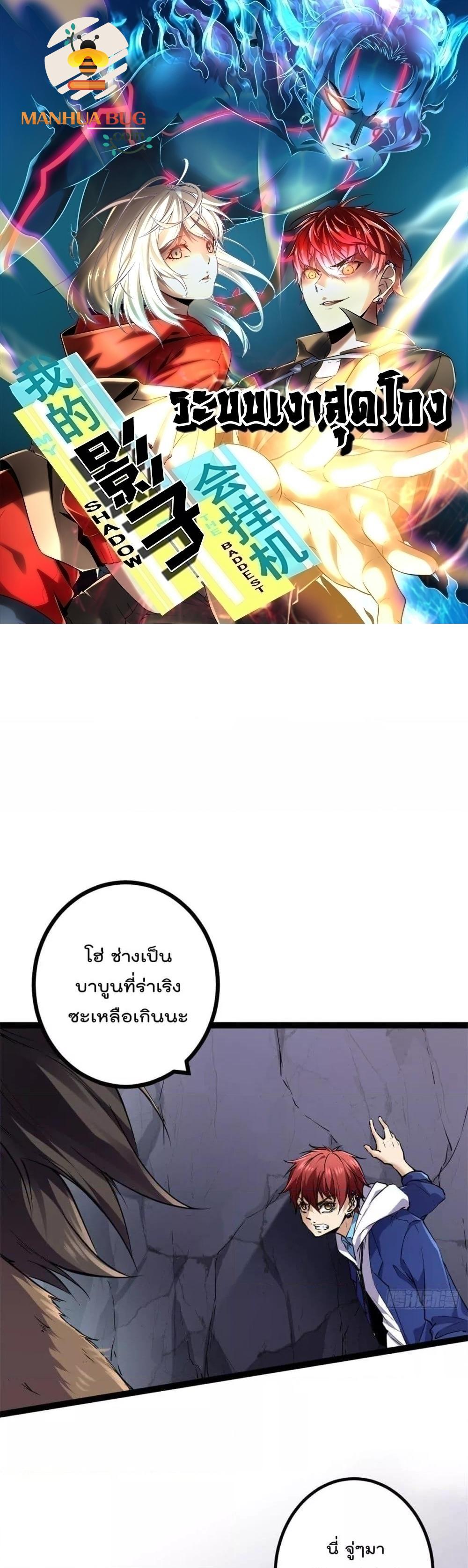 Manga-lc-com อ่านมังงะ อ่านการ์ตูน ออนไลน์ ฟรี ShadowHack–ร ตอนที่ 1 2 3 4 5 6 7 8 9 10 11 12 13 14 ฟรี ไม่มีโฆษณา Manga-lc - อ่าน มังงะ อ่าน การ์ตูน ออนไลน์ อ่านมังงะ ฟรี