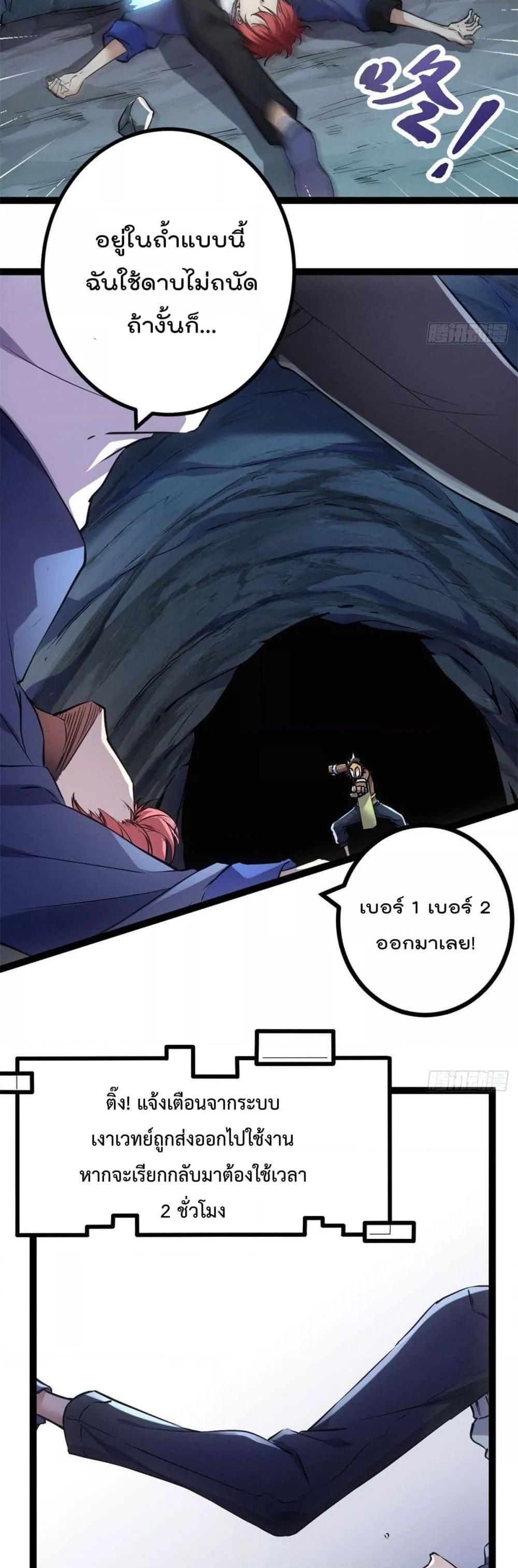 Manga-lc-com อ่านมังงะ อ่านการ์ตูน ออนไลน์ ฟรี ShadowHack–ร ตอนที่ 1 2 3 4 5 6 7 8 9 10 11 12 13 14 ฟรี ไม่มีโฆษณา Manga-lc - อ่าน มังงะ อ่าน การ์ตูน ออนไลน์ อ่านมังงะ ฟรี