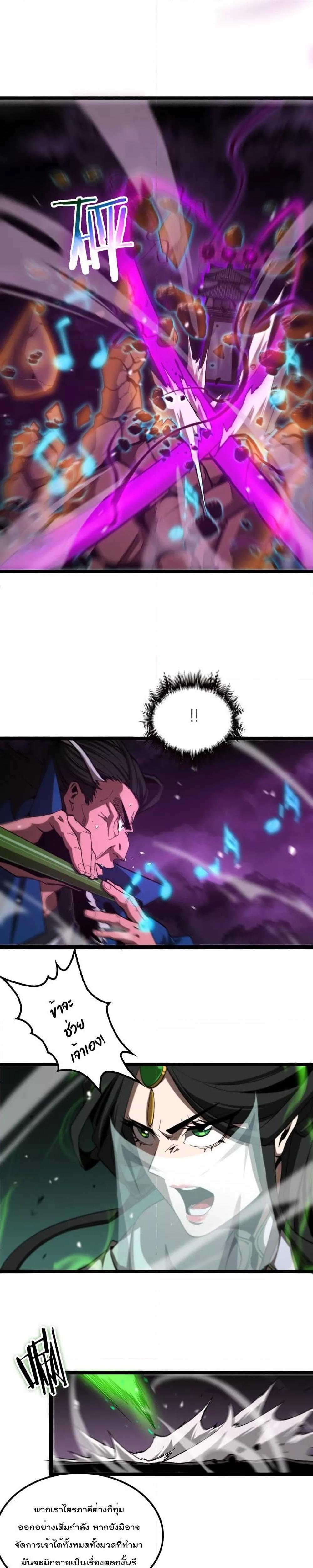 Manga-lc-com อ่านมังงะ อ่านการ์ตูน ออนไลน์ ฟรี World’sApocaly ตอนที่ 1 2 3 4 5 6 7 8 9 10 11 12 13 14 ฟรี ไม่มีโฆษณา Manga-lc - อ่าน มังงะ อ่าน การ์ตูน ออนไลน์ อ่านมังงะ ฟรี