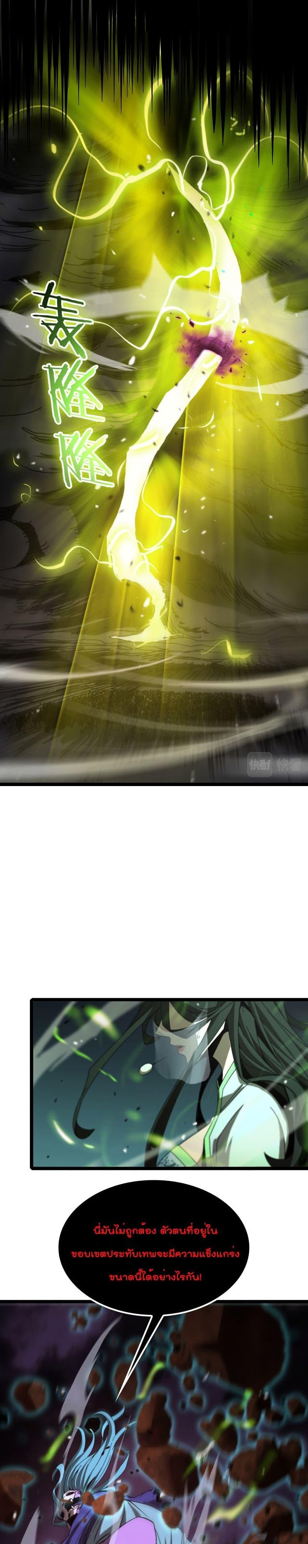 Manga-lc-com อ่านมังงะ อ่านการ์ตูน ออนไลน์ ฟรี World’sApocaly ตอนที่ 1 2 3 4 5 6 7 8 9 10 11 12 13 14 ฟรี ไม่มีโฆษณา Manga-lc - อ่าน มังงะ อ่าน การ์ตูน ออนไลน์ อ่านมังงะ ฟรี