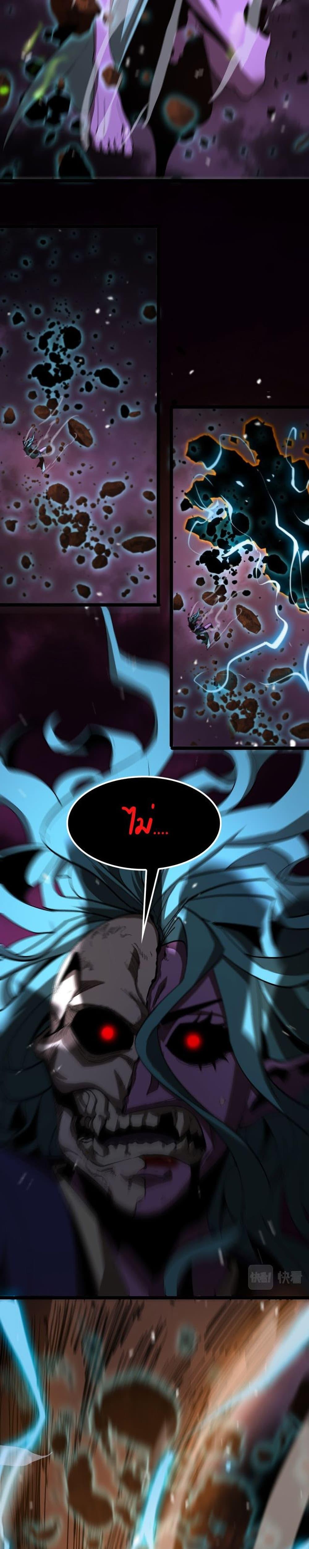 Manga-lc-com อ่านมังงะ อ่านการ์ตูน ออนไลน์ ฟรี World’sApocaly ตอนที่ 1 2 3 4 5 6 7 8 9 10 11 12 13 14 ฟรี ไม่มีโฆษณา Manga-lc - อ่าน มังงะ อ่าน การ์ตูน ออนไลน์ อ่านมังงะ ฟรี