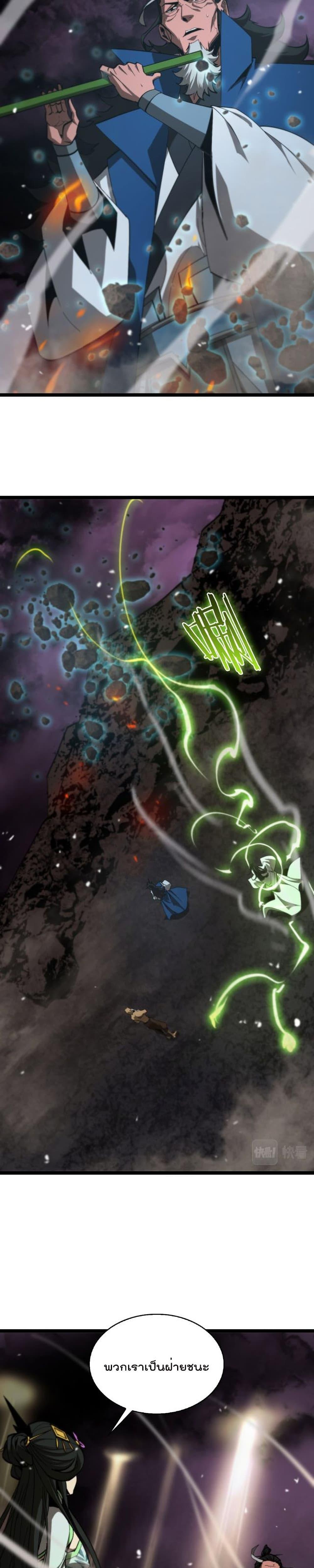 Manga-lc-com อ่านมังงะ อ่านการ์ตูน ออนไลน์ ฟรี World’sApocaly ตอนที่ 1 2 3 4 5 6 7 8 9 10 11 12 13 14 ฟรี ไม่มีโฆษณา Manga-lc - อ่าน มังงะ อ่าน การ์ตูน ออนไลน์ อ่านมังงะ ฟรี