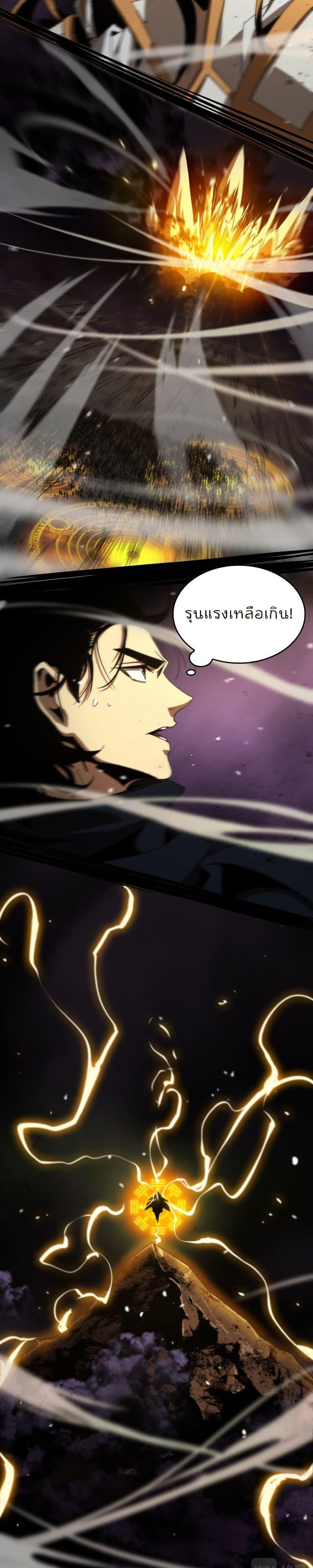 Manga-lc-com อ่านมังงะ อ่านการ์ตูน ออนไลน์ ฟรี World’sApocaly ตอนที่ 1 2 3 4 5 6 7 8 9 10 11 12 13 14 ฟรี ไม่มีโฆษณา Manga-lc - อ่าน มังงะ อ่าน การ์ตูน ออนไลน์ อ่านมังงะ ฟรี