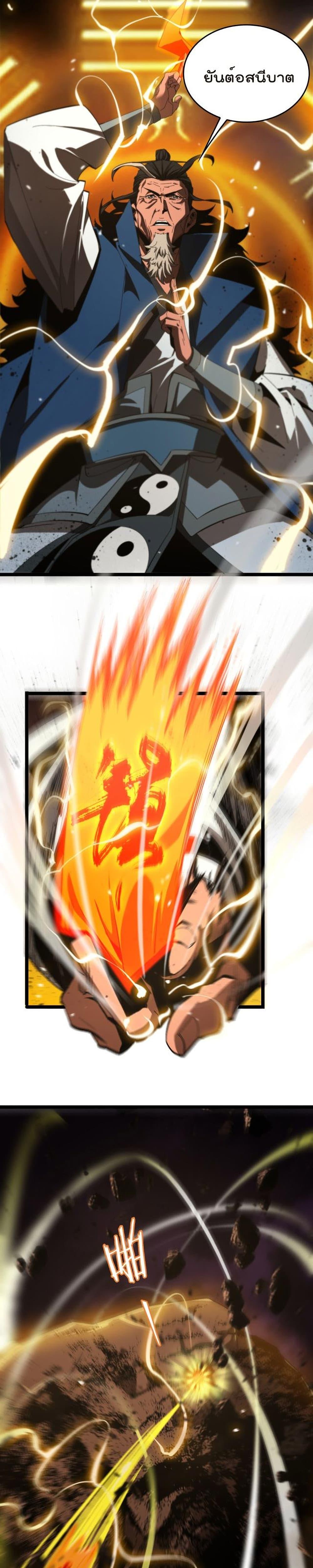 Manga-lc-com อ่านมังงะ อ่านการ์ตูน ออนไลน์ ฟรี World’sApocaly ตอนที่ 1 2 3 4 5 6 7 8 9 10 11 12 13 14 ฟรี ไม่มีโฆษณา Manga-lc - อ่าน มังงะ อ่าน การ์ตูน ออนไลน์ อ่านมังงะ ฟรี