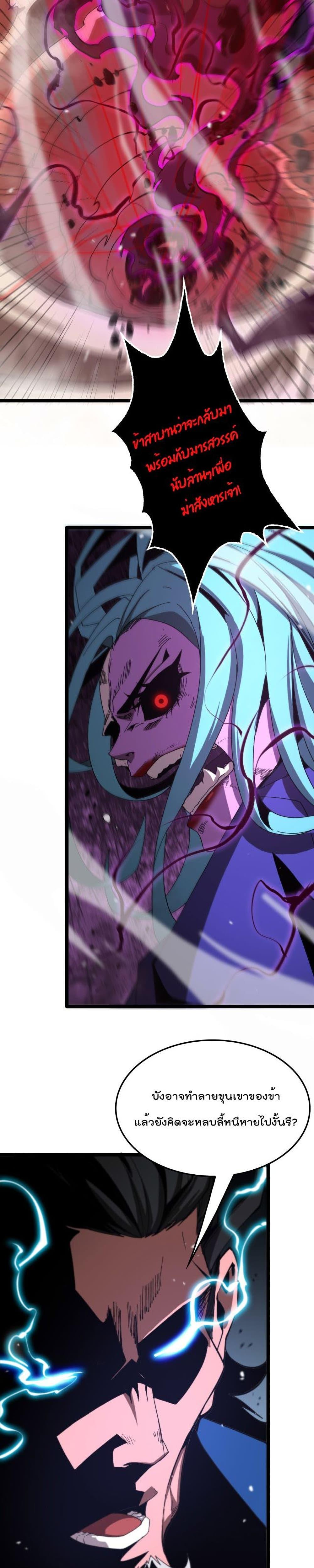 Manga-lc-com อ่านมังงะ อ่านการ์ตูน ออนไลน์ ฟรี World’sApocaly ตอนที่ 1 2 3 4 5 6 7 8 9 10 11 12 13 14 ฟรี ไม่มีโฆษณา Manga-lc - อ่าน มังงะ อ่าน การ์ตูน ออนไลน์ อ่านมังงะ ฟรี