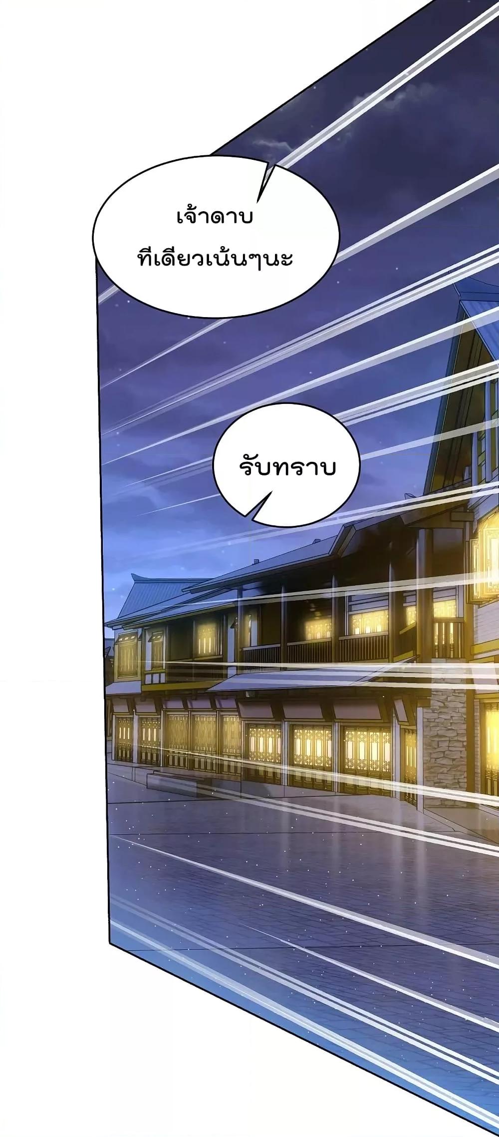 Manga-lc-com อ่านมังงะ อ่านการ์ตูน ออนไลน์ ฟรี Rebirth God of War – การกลับมาล้างแค้นของเทพสงคราม ตอนที่ 1 2 3 4 5 6 7 8 9 10 11 12 13 14 ฟรี ไม่มีโฆษณา Manga-lc - อ่าน มังงะ อ่าน การ์ตูน ออนไลน์ อ่านมังงะ ฟรี