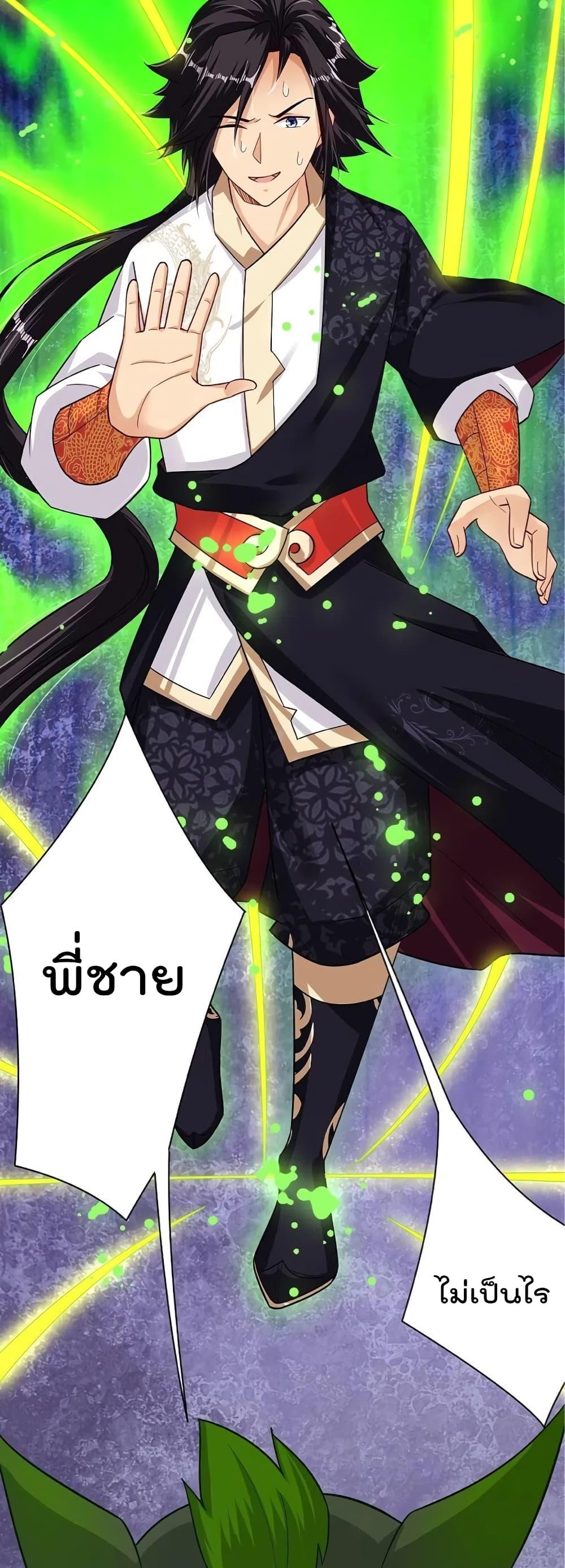 Manga-lc-com อ่านมังงะ อ่านการ์ตูน ออนไลน์ ฟรี Rebirth God of War – การกลับมาล้างแค้นของเทพสงคราม ตอนที่ 1 2 3 4 5 6 7 8 9 10 11 12 13 14 ฟรี ไม่มีโฆษณา Manga-lc - อ่าน มังงะ อ่าน การ์ตูน ออนไลน์ อ่านมังงะ ฟรี