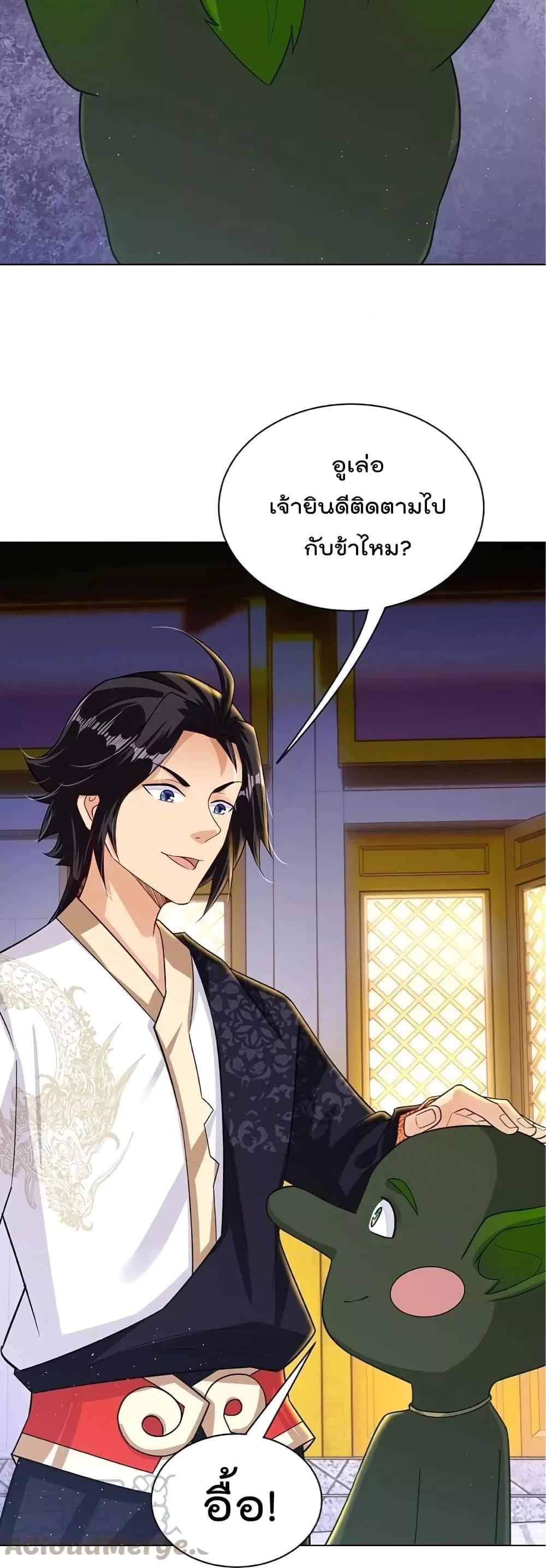 Manga-lc-com อ่านมังงะ อ่านการ์ตูน ออนไลน์ ฟรี Rebirth God of War – การกลับมาล้างแค้นของเทพสงคราม ตอนที่ 1 2 3 4 5 6 7 8 9 10 11 12 13 14 ฟรี ไม่มีโฆษณา Manga-lc - อ่าน มังงะ อ่าน การ์ตูน ออนไลน์ อ่านมังงะ ฟรี