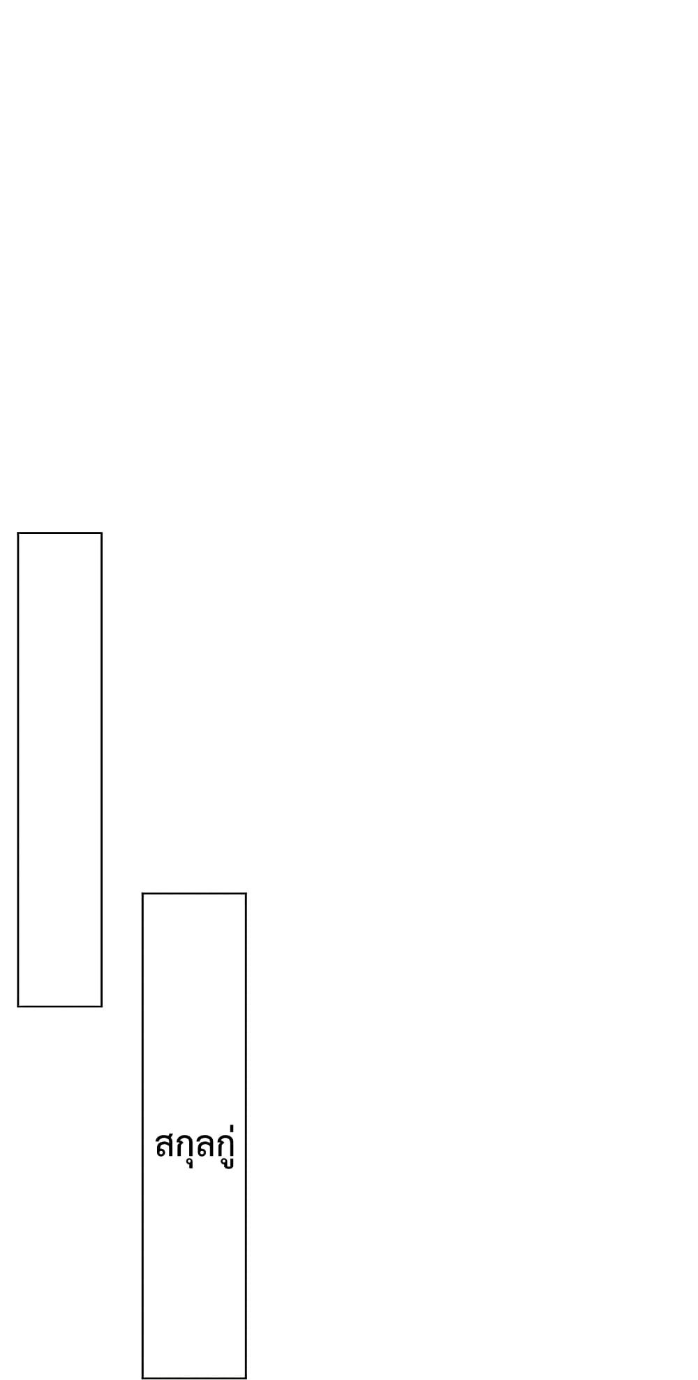 Manga-lc-com อ่านมังงะ อ่านการ์ตูน ออนไลน์ ฟรี Rebirth God of War – การกลับมาล้างแค้นของเทพสงคราม ตอนที่ 1 2 3 4 5 6 7 8 9 10 11 12 13 14 ฟรี ไม่มีโฆษณา Manga-lc - อ่าน มังงะ อ่าน การ์ตูน ออนไลน์ อ่านมังงะ ฟรี