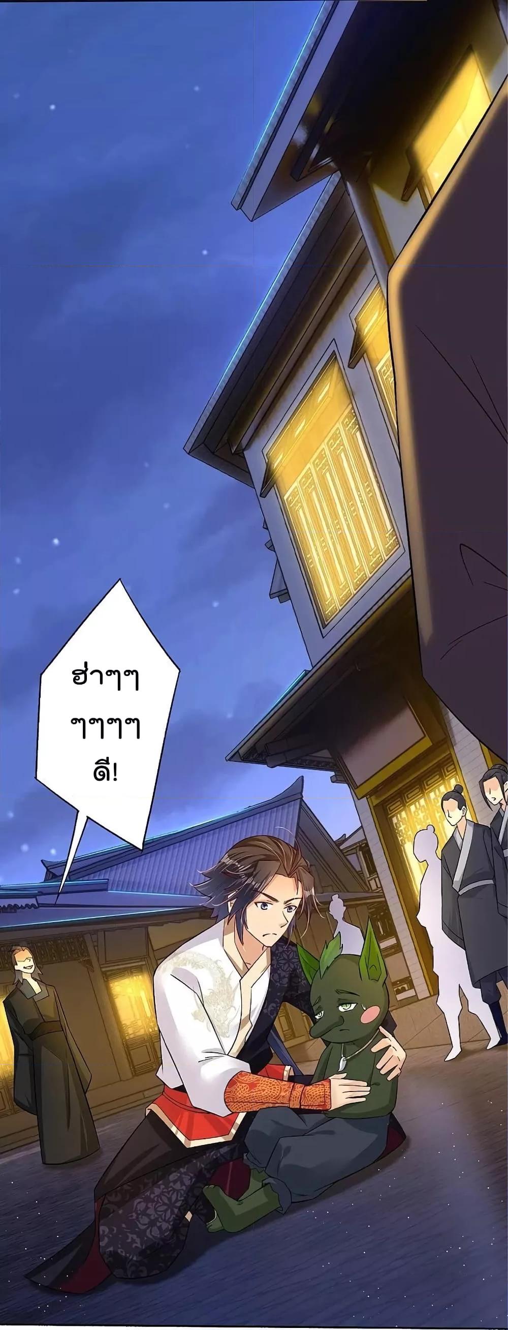 Manga-lc-com อ่านมังงะ อ่านการ์ตูน ออนไลน์ ฟรี Rebirth God of War – การกลับมาล้างแค้นของเทพสงคราม ตอนที่ 1 2 3 4 5 6 7 8 9 10 11 12 13 14 ฟรี ไม่มีโฆษณา Manga-lc - อ่าน มังงะ อ่าน การ์ตูน ออนไลน์ อ่านมังงะ ฟรี