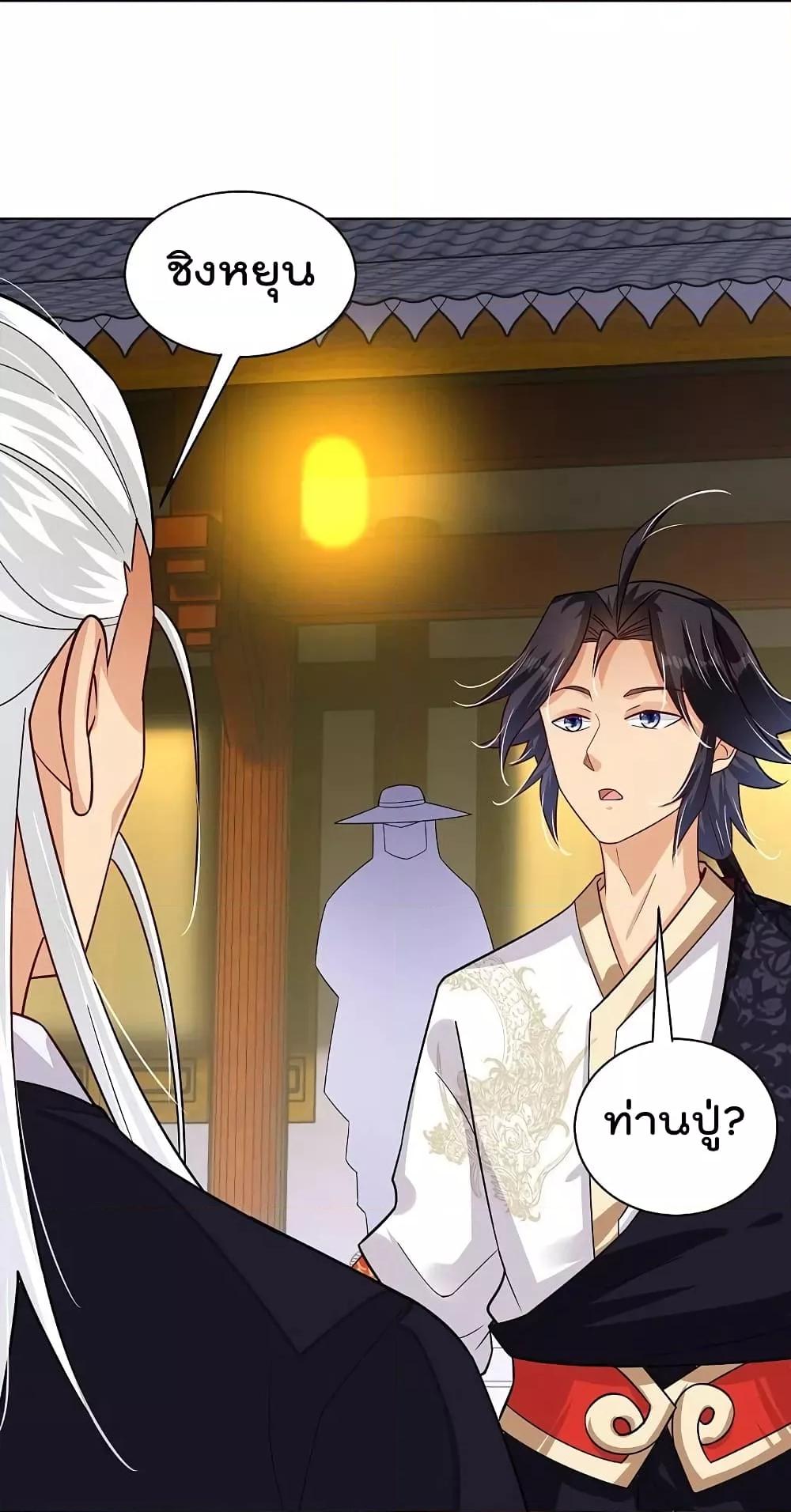 Manga-lc-com อ่านมังงะ อ่านการ์ตูน ออนไลน์ ฟรี Rebirth God of War – การกลับมาล้างแค้นของเทพสงคราม ตอนที่ 1 2 3 4 5 6 7 8 9 10 11 12 13 14 ฟรี ไม่มีโฆษณา Manga-lc - อ่าน มังงะ อ่าน การ์ตูน ออนไลน์ อ่านมังงะ ฟรี