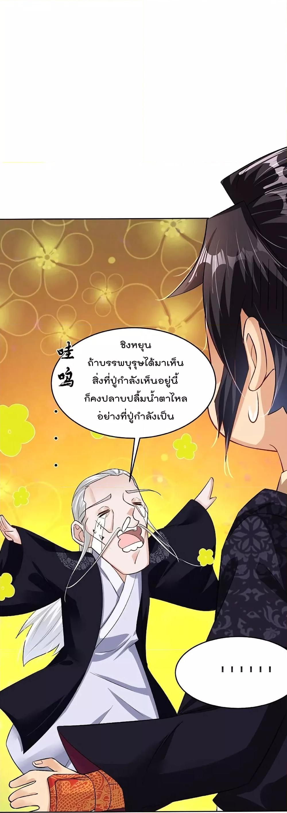 Manga-lc-com อ่านมังงะ อ่านการ์ตูน ออนไลน์ ฟรี Rebirth God of War – การกลับมาล้างแค้นของเทพสงคราม ตอนที่ 1 2 3 4 5 6 7 8 9 10 11 12 13 14 ฟรี ไม่มีโฆษณา Manga-lc - อ่าน มังงะ อ่าน การ์ตูน ออนไลน์ อ่านมังงะ ฟรี