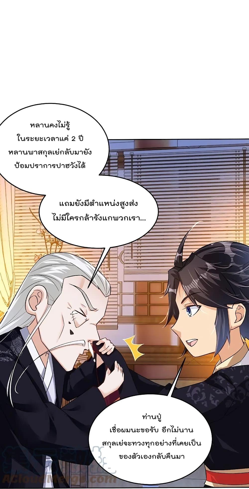 Manga-lc-com อ่านมังงะ อ่านการ์ตูน ออนไลน์ ฟรี Rebirth God of War – การกลับมาล้างแค้นของเทพสงคราม ตอนที่ 1 2 3 4 5 6 7 8 9 10 11 12 13 14 ฟรี ไม่มีโฆษณา Manga-lc - อ่าน มังงะ อ่าน การ์ตูน ออนไลน์ อ่านมังงะ ฟรี