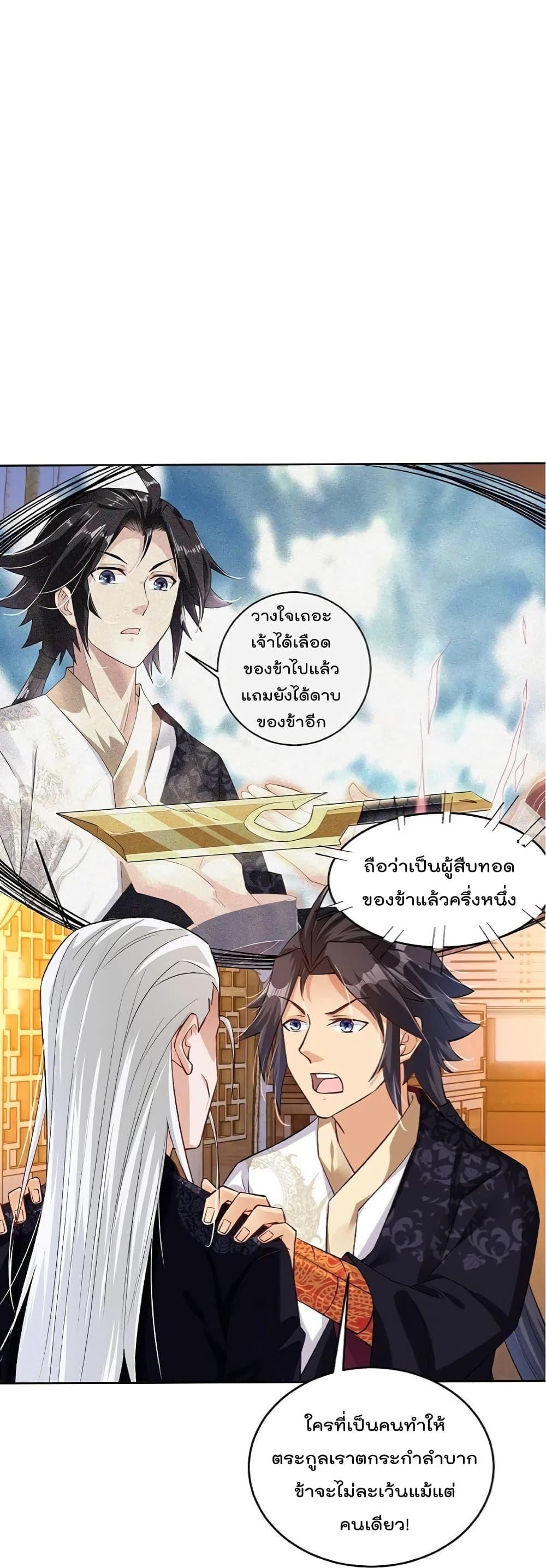 Manga-lc-com อ่านมังงะ อ่านการ์ตูน ออนไลน์ ฟรี Rebirth God of War – การกลับมาล้างแค้นของเทพสงคราม ตอนที่ 1 2 3 4 5 6 7 8 9 10 11 12 13 14 ฟรี ไม่มีโฆษณา Manga-lc - อ่าน มังงะ อ่าน การ์ตูน ออนไลน์ อ่านมังงะ ฟรี