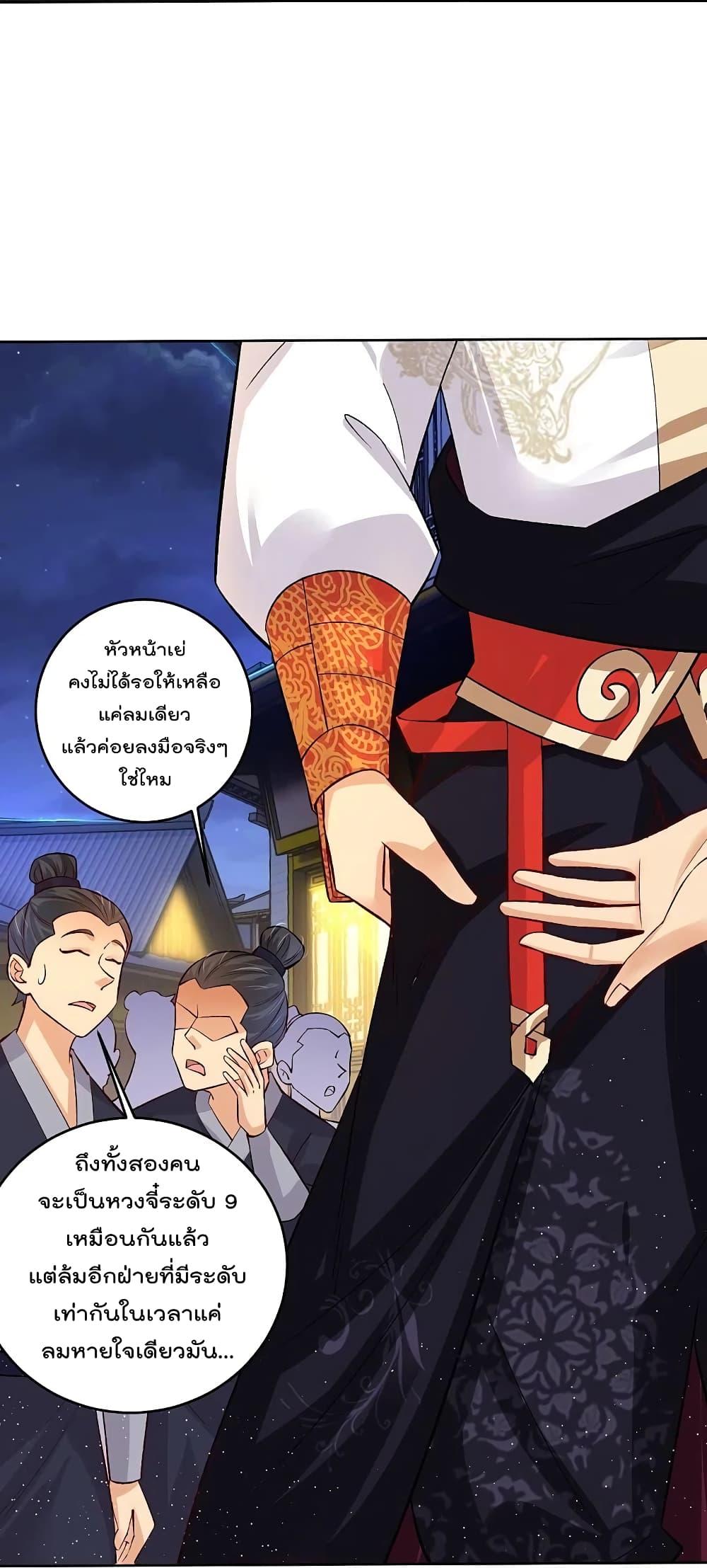 Manga-lc-com อ่านมังงะ อ่านการ์ตูน ออนไลน์ ฟรี Rebirth God of War – การกลับมาล้างแค้นของเทพสงคราม ตอนที่ 1 2 3 4 5 6 7 8 9 10 11 12 13 14 ฟรี ไม่มีโฆษณา Manga-lc - อ่าน มังงะ อ่าน การ์ตูน ออนไลน์ อ่านมังงะ ฟรี