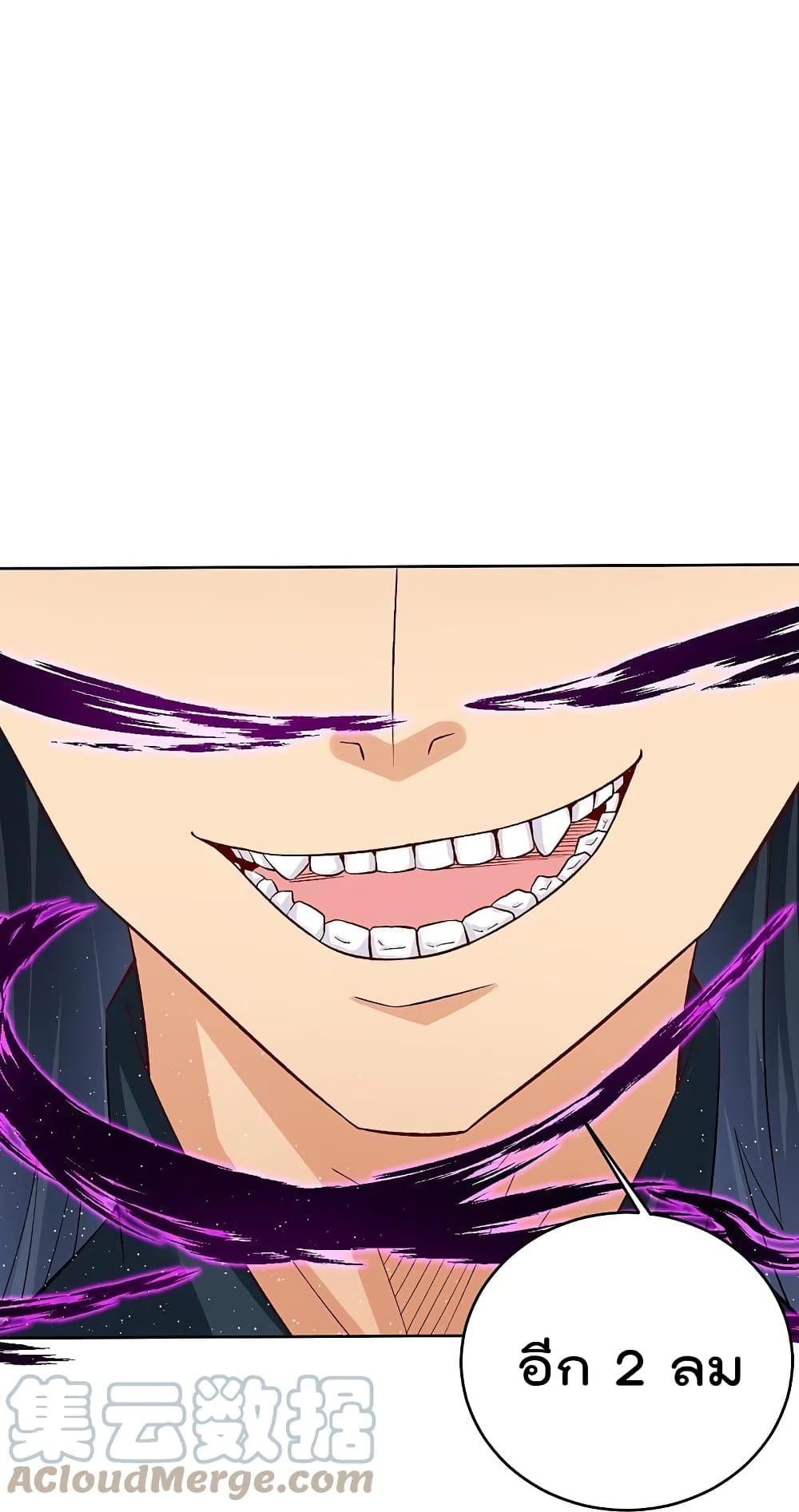 Manga-lc-com อ่านมังงะ อ่านการ์ตูน ออนไลน์ ฟรี Rebirth God of War – การกลับมาล้างแค้นของเทพสงคราม ตอนที่ 1 2 3 4 5 6 7 8 9 10 11 12 13 14 ฟรี ไม่มีโฆษณา Manga-lc - อ่าน มังงะ อ่าน การ์ตูน ออนไลน์ อ่านมังงะ ฟรี