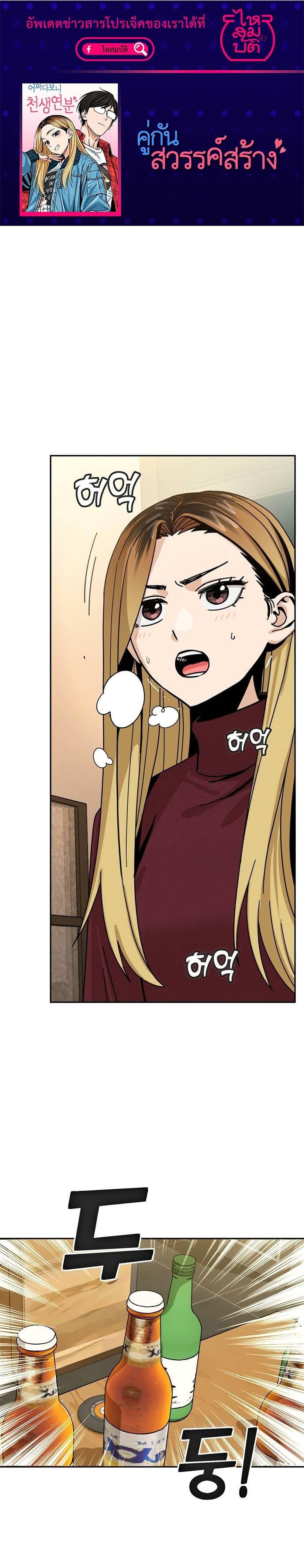 Manga-lc-com อ่านมังงะ อ่านการ์ตูน ออนไลน์ ฟรี Accidentally Heavenly Match ตอนที่ 1 2 3 4 5 6 7 8 9 10 11 12 13 14 ฟรี ไม่มีโฆษณา Manga-lc - อ่าน มังงะ อ่าน การ์ตูน ออนไลน์ อ่านมังงะ ฟรี